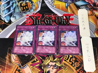 ヒーローズルール2 DP06 5 スーパー 3枚セット てら