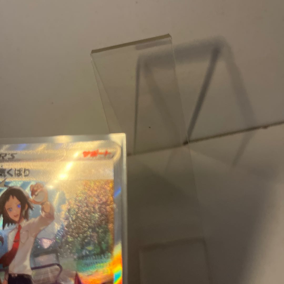 Cheren's attentiveness SAR 241/172