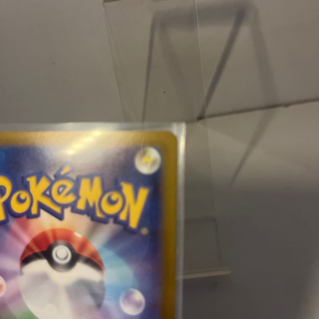 Cheren's attentiveness SAR 241/172