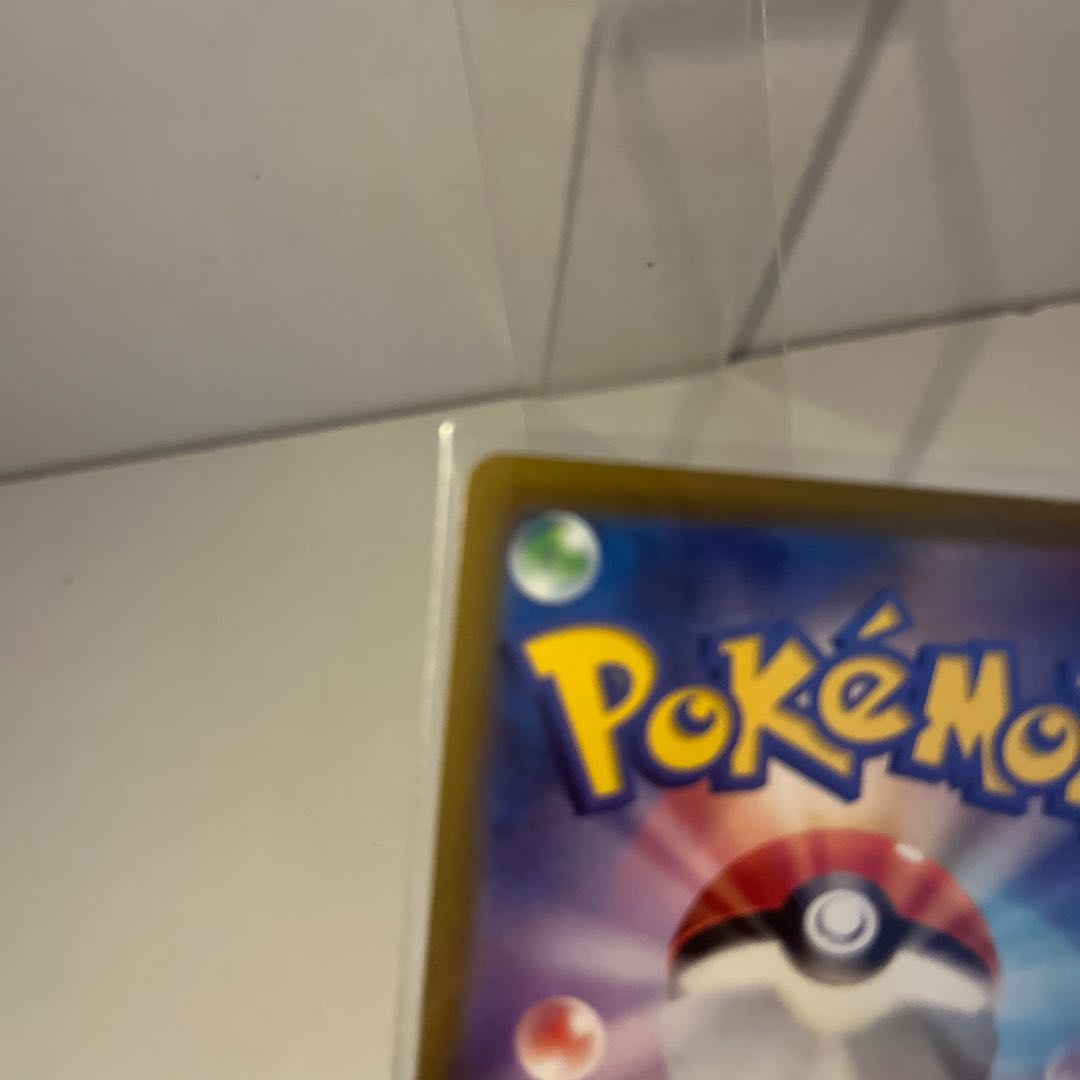 Cheren's attentiveness SAR 241/172