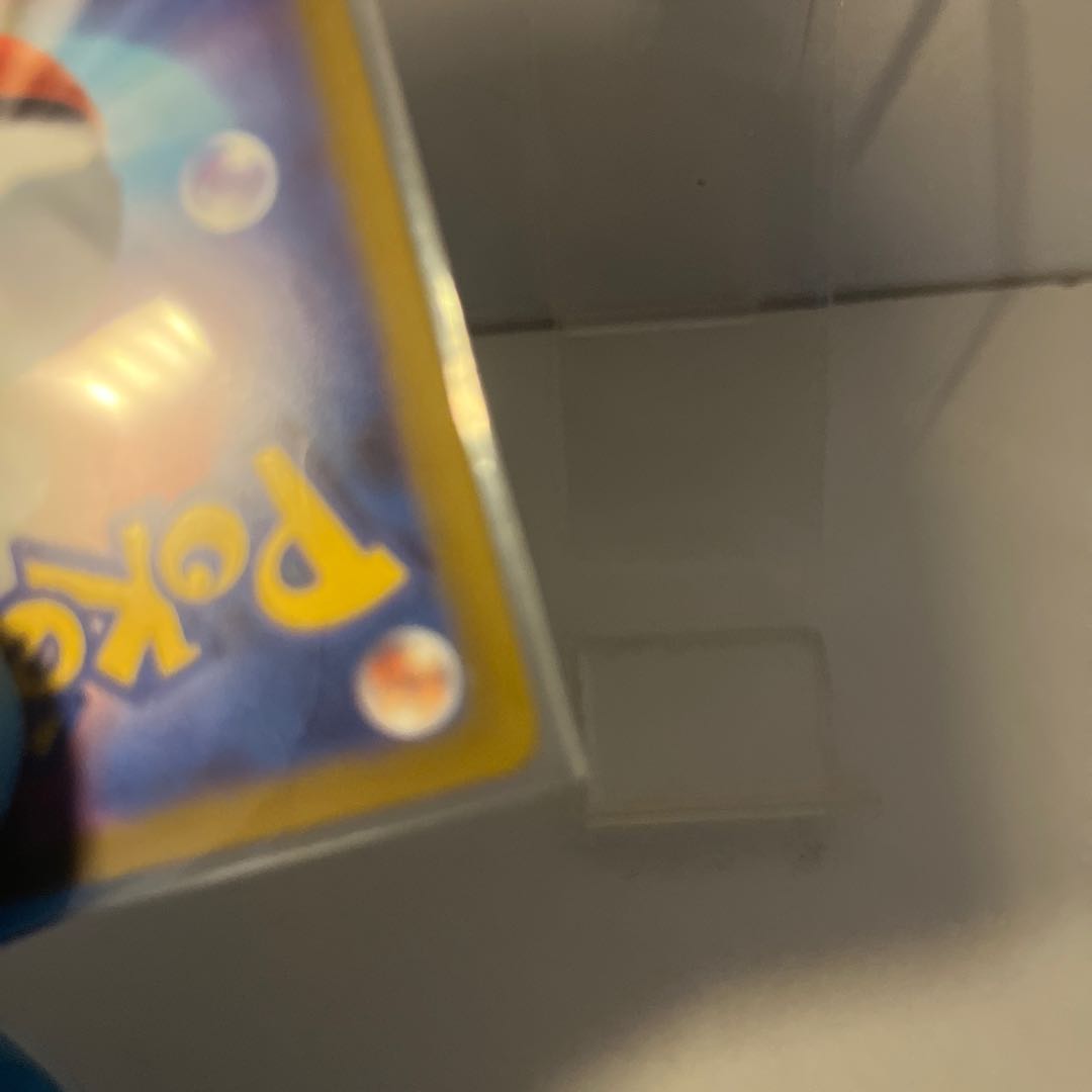 Cheren's attentiveness SAR 241/172