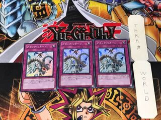 ブラック・リターン DP11 1 スーパー 3枚セット てら