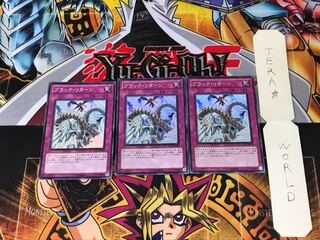 ブラック・リターン DP11 2 スーパー 3枚セット てら