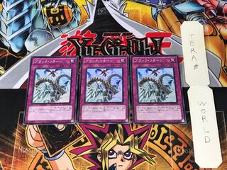 ブラック・リターン DP11 3 スーパー 3枚セット てら