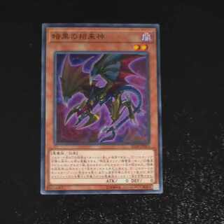 Dark Beckoning Beast - Parallel Normal JP003 [Korindo