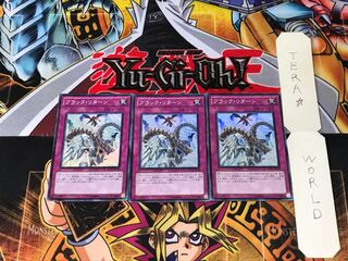 ブラック・リターン DP11 4 スーパー 3枚セット てら