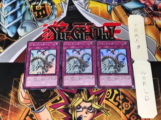 ブラック・リターン DP11 5 スーパー 3枚セット てら