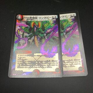 リンネビーナス