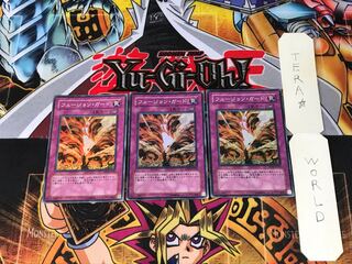 フュージョン・ガード DP04 3 スーパー 3枚セット てら