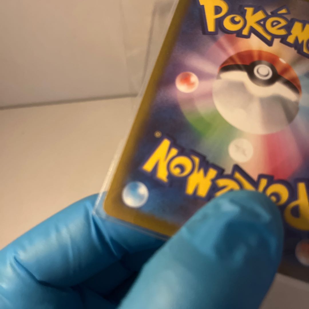 Jade ZoroarkVSTAR SAR 234/172