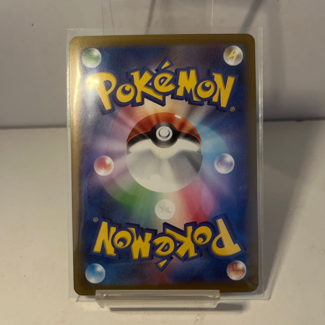 Jade ZoroarkVSTAR SAR 234/172