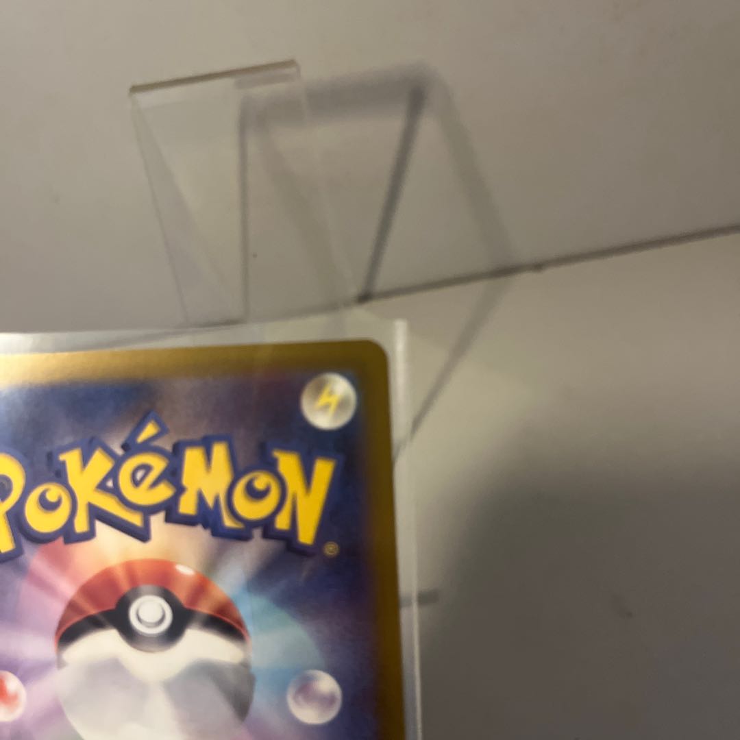 Jade ZoroarkVSTAR SAR 234/172