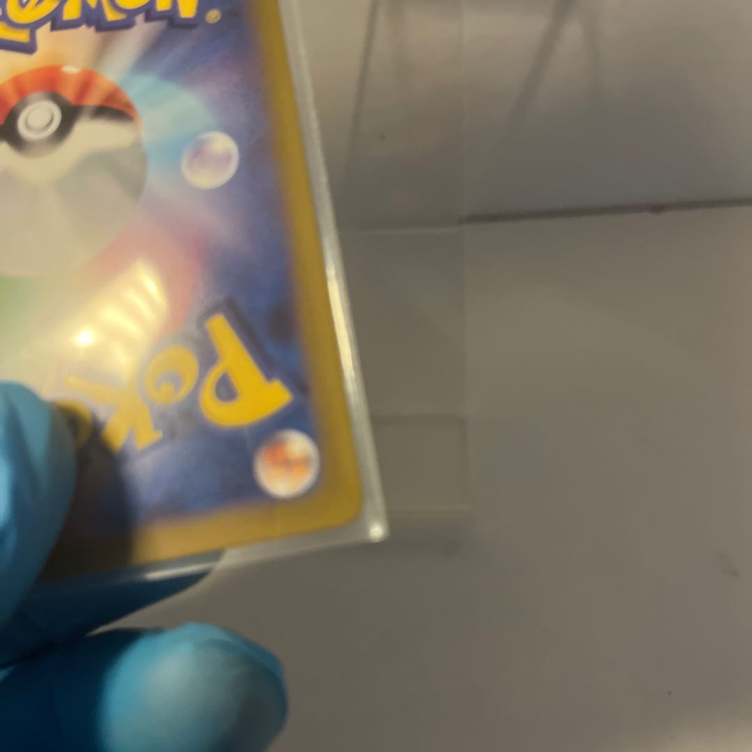 Jade ZoroarkVSTAR SAR 234/172