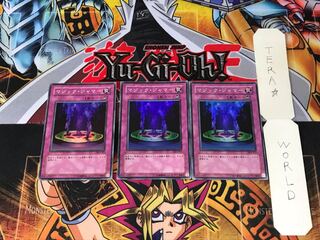 Magic Jammer DL4 1 Super Set of 3 Tera