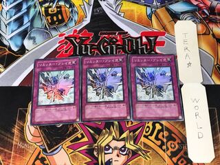 リミッター・ブレイク DP08 4 スーパー 3枚セット てら