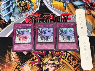 Limiter Overload DP08 5 Super Set of 3 Tera