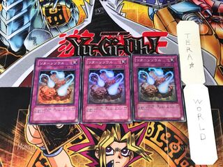 リターンソウル DP04 1 スーパー 3枚セット てら