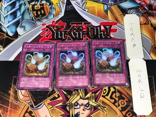 リターンソウル DP04 2 スーパー 3枚セット てら