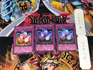 リターンソウル DP04 3 スーパー 3枚セット てら