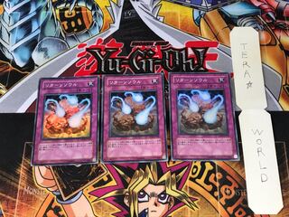 リターンソウル DP04 4 スーパー 3枚セット てら