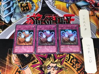 リターンソウル DP04 5 スーパー 3枚セット てら