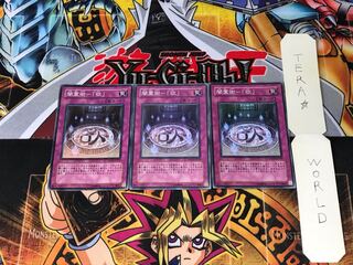 闇霊術-「欲」 PTDN 1 スーパー 3枚セット てら