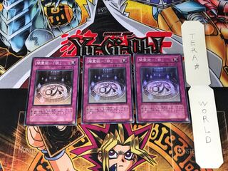 闇霊術-「欲」 PTDN 2 スーパー 3枚セット てら