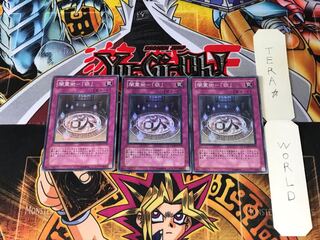 闇霊術-「欲」 PTDN 4 スーパー 3枚セット てら