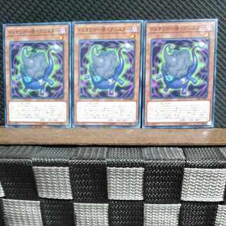 【ぽぽたん】遊戯王  #1555  ドンヨリボー@イグニスター  ノーマル  3枚