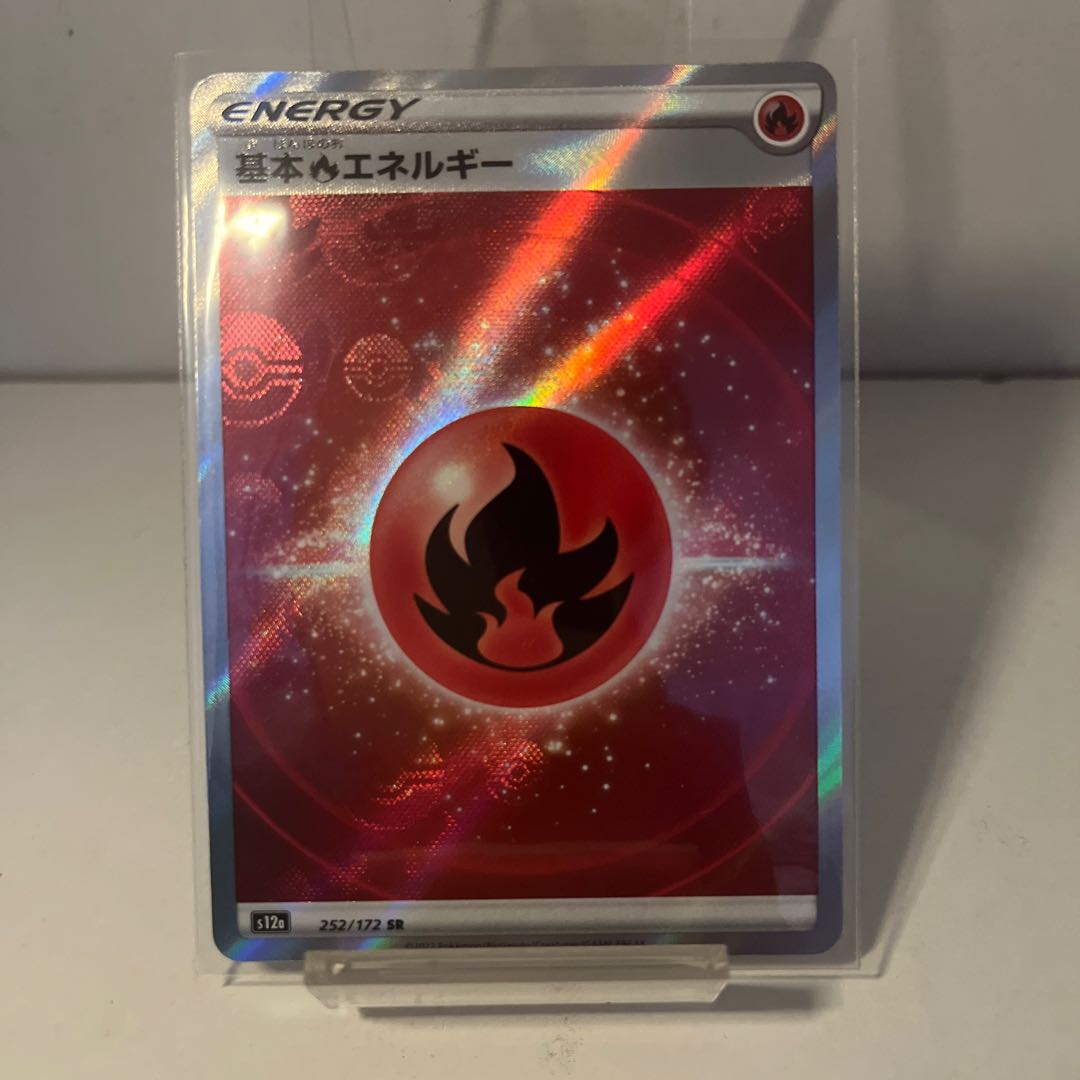 Basic FireEnergy SR 252/172