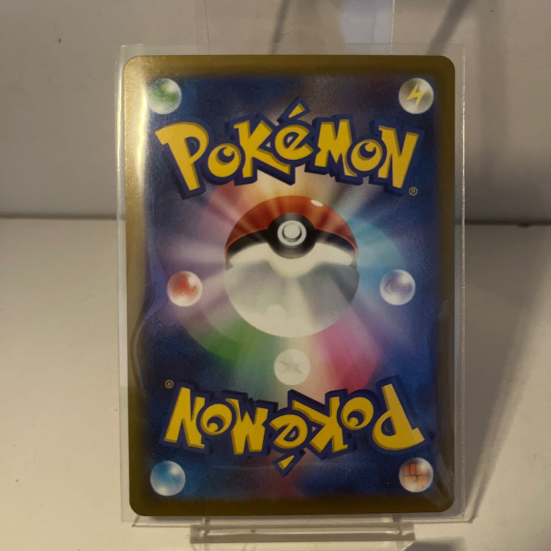 Basic FireEnergy SR 252/172