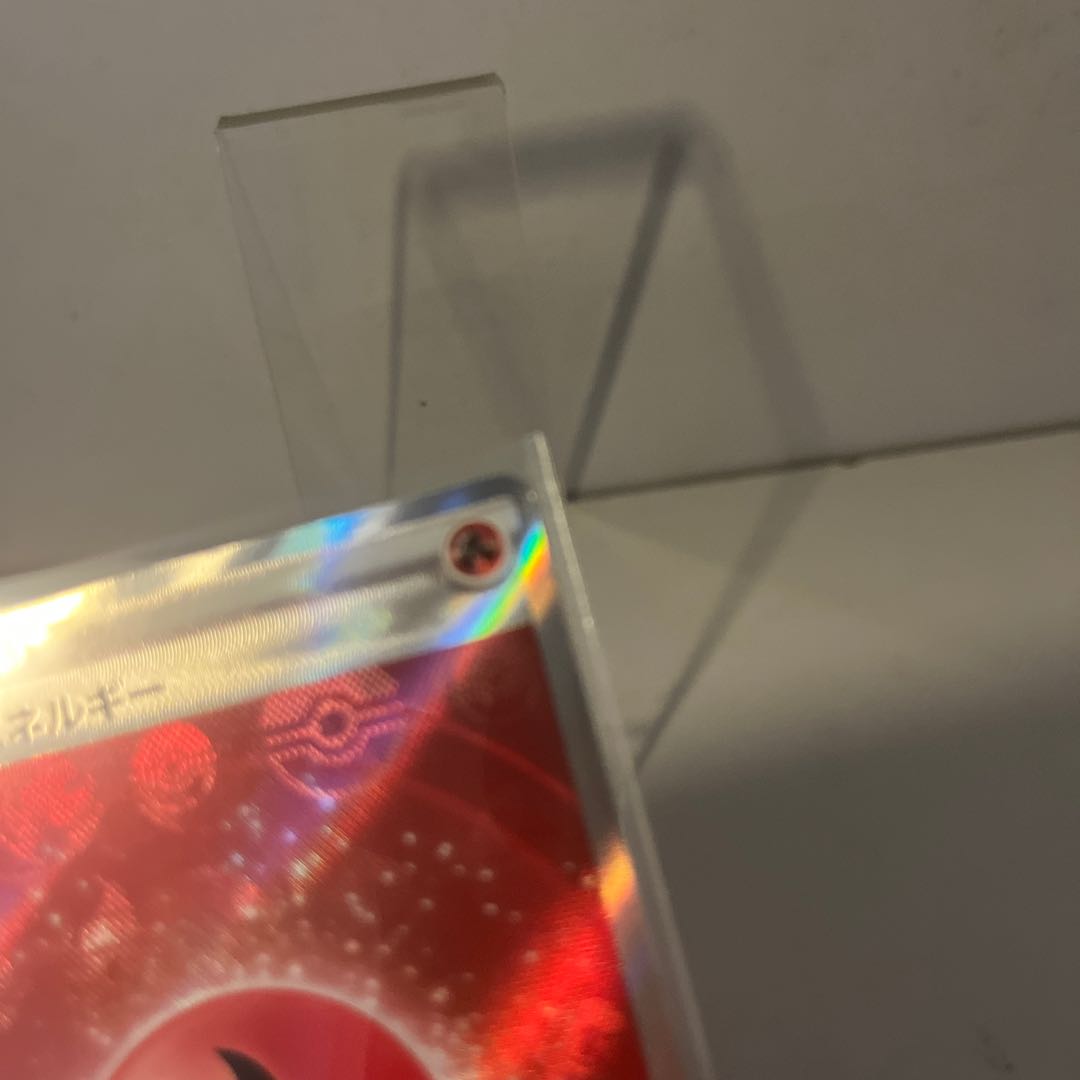 Basic FireEnergy SR 252/172