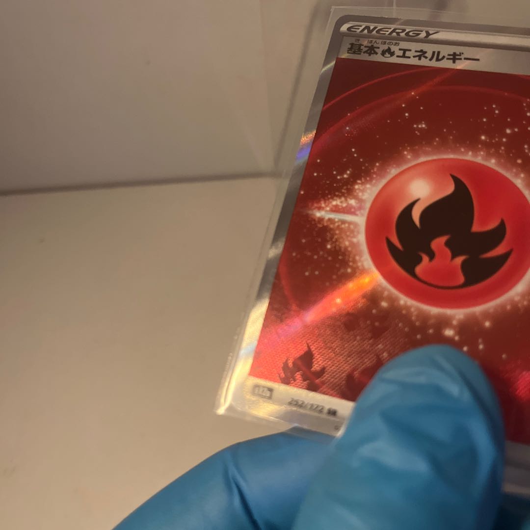 Basic FireEnergy SR 252/172