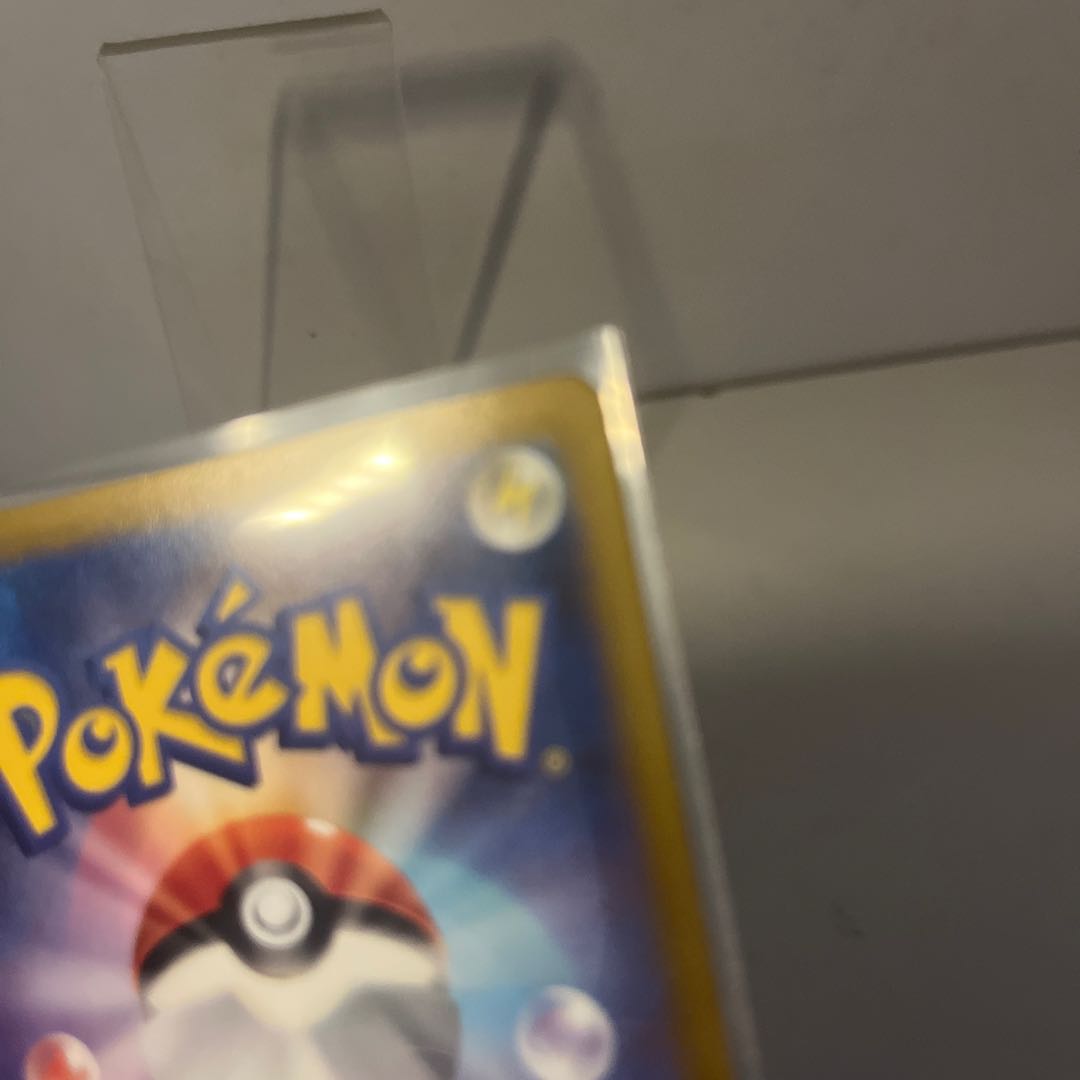 Basic FireEnergy SR 252/172