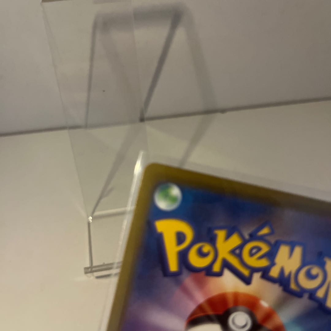 Basic FireEnergy SR 252/172