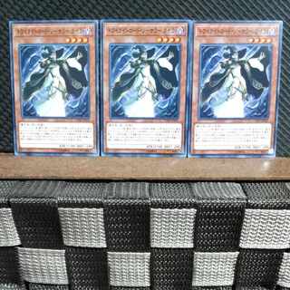 【ぽぽたん】遊戯王  #1556  トワイライトロード・ソーサラー ライラ 3枚 ノーマル