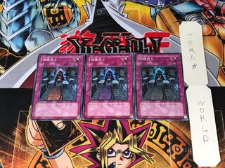 棺桶売り 301 1 スーパー 3枚セット てら