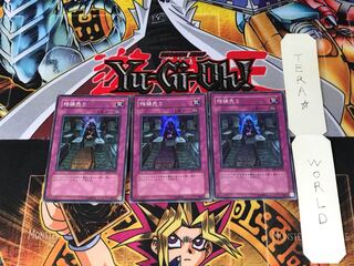 棺桶売り EE1 2 スーパー 3枚セット てら