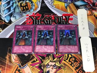 棺桶売り EE1 4 スーパー 3枚セット てら