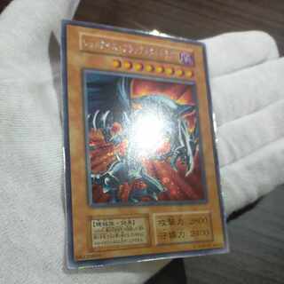 Yu-Gi-Oh! Red Eyes Black Metal Dragon Secret