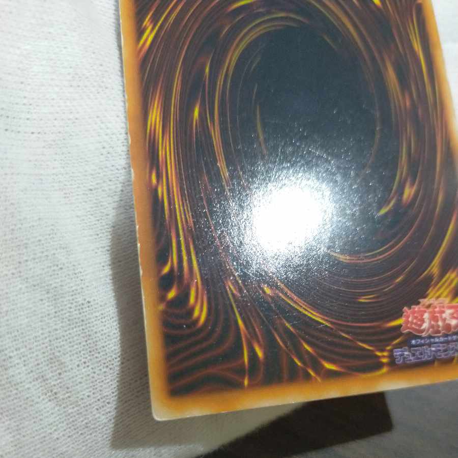 Yu-Gi-Oh! Red Eyes Black Metal Dragon Secret