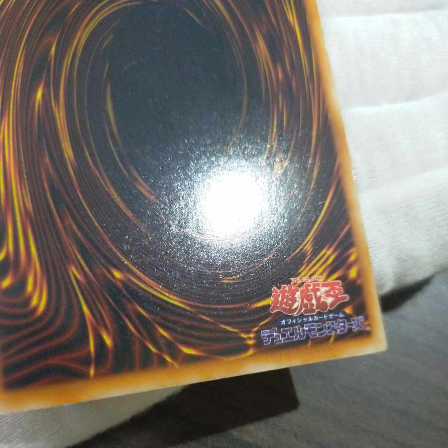 Yu-Gi-Oh! Red Eyes Black Metal Dragon Secret