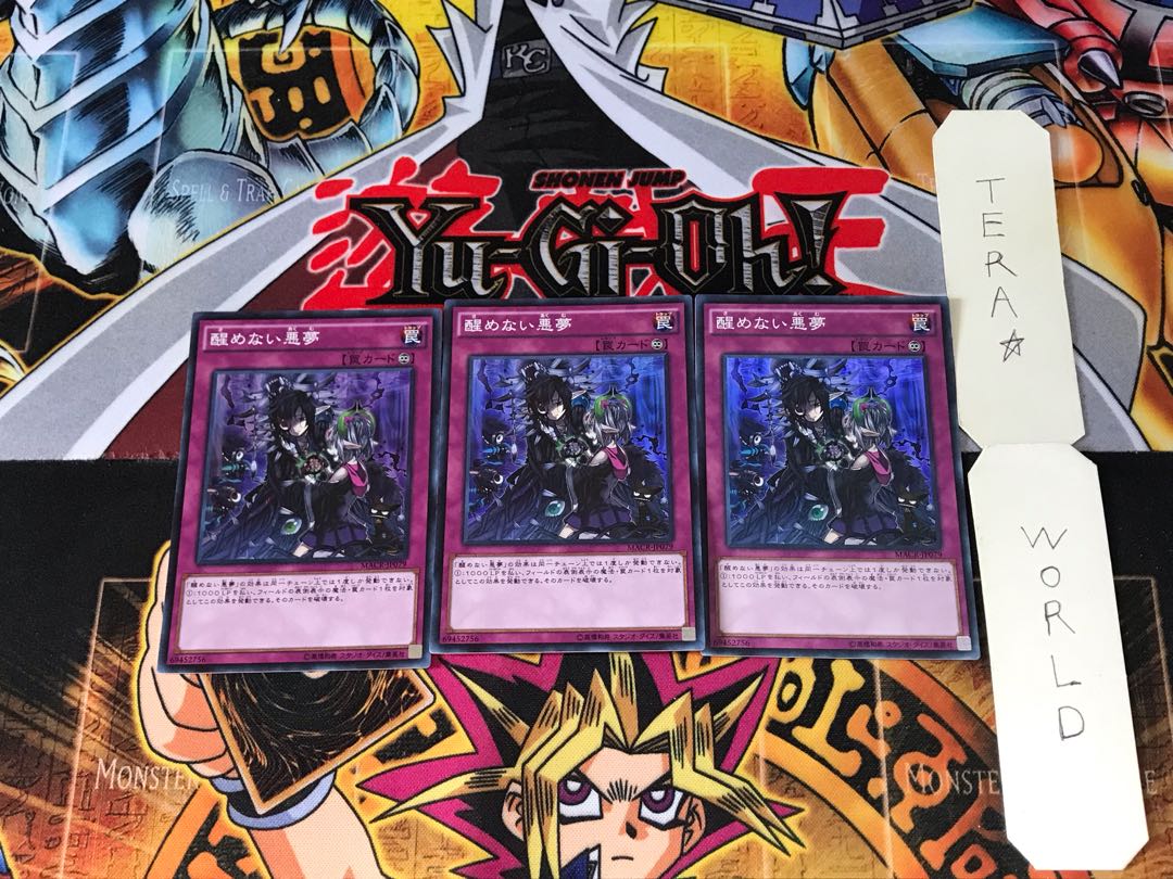 Unending Nightmare MACR 1 Super Set of 3 Tera