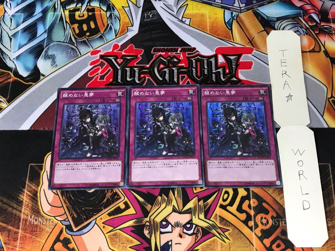 Unending Nightmare MACR 2 Super Set of 3 Tera