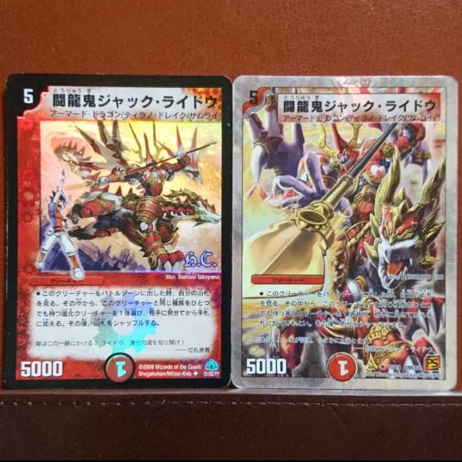 ドラゴンさん専用　セット割引 剛撃竜騎ヴィレム海舟