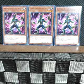 【ぽぽたん】遊戯王  #1557  ダイナレスラー・バーリオニクス  ノーマル  3枚