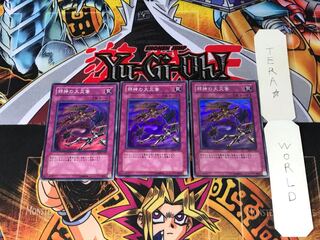 邪神の大災害 SDM 2 スーパー 3枚セット てら