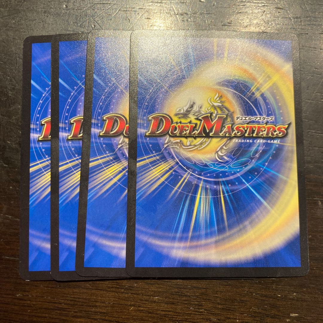 腐敗 スケバイ-3 C 94/95