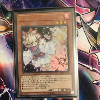 灰流うらら　ウルトラ