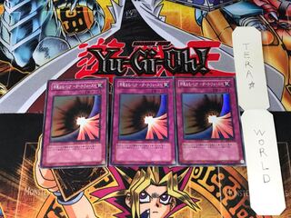 邪悪なるバリア-ダーク・フォース- EE2 1 スーパー 3枚セット てら